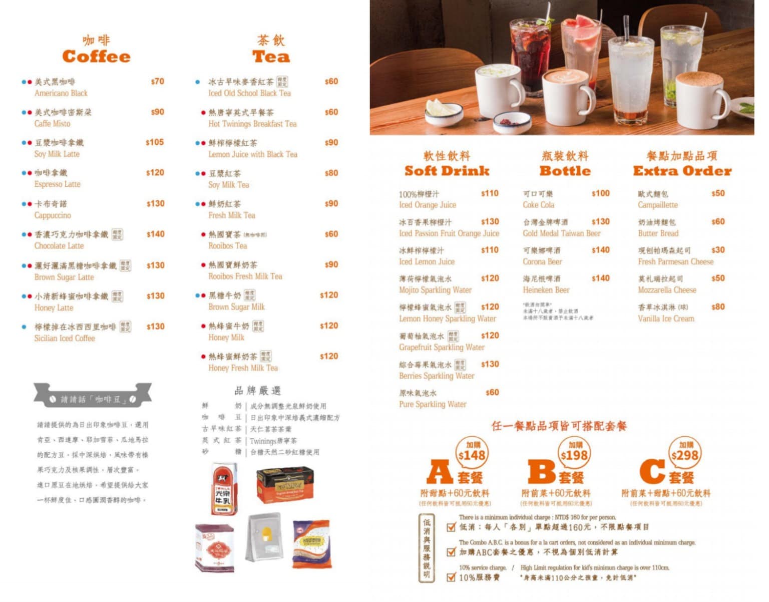 Cin Osteria請請義大利餐廳 (慶城店) 松山美食 南京復興美食 義式料理 透抽 明太子 虱目魚 店家菜單