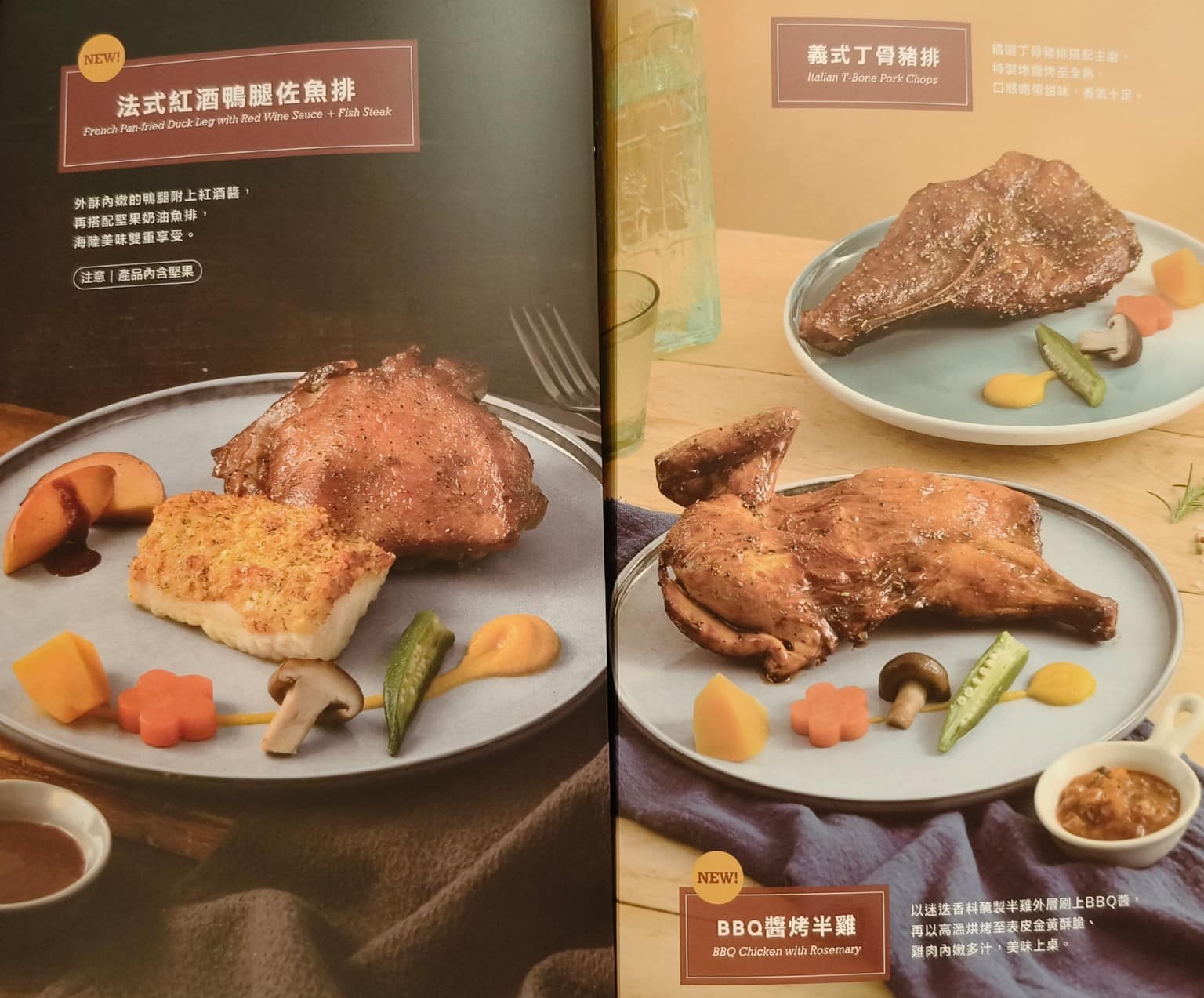 西堤牛排台北光復南店 西堤牛排台北光復南店菜單 西堤牛排台北光復南店推薦 大安區美食 大安美食 店家菜單