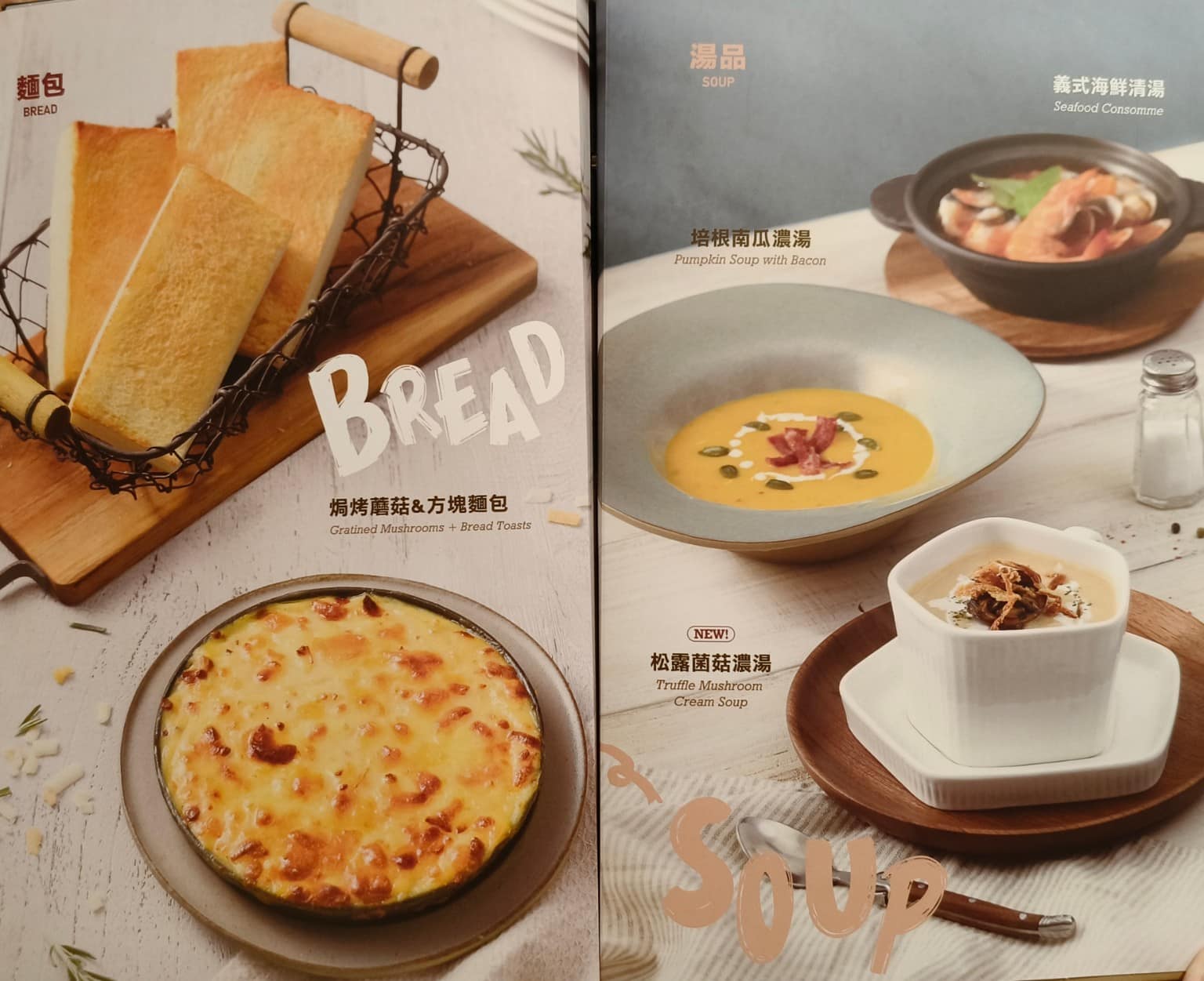 西堤牛排台北光復南店 西堤牛排台北光復南店菜單 西堤牛排台北光復南店推薦 大安區美食 大安美食 店家菜單