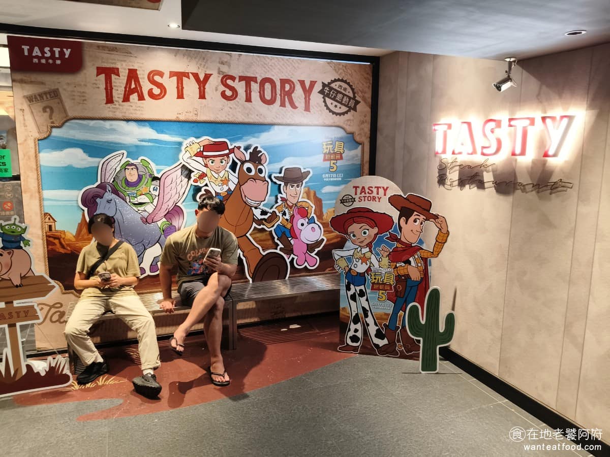 西堤牛排台北光復南店 西堤牛排台北光復南店菜單 西堤牛排台北光復南店推薦 大安區美食 大安美食 《西堤牛排》是繼王品牛排之後，集團推出的第二個子品牌，比後來成立的陶板屋還要早一年。 @在地老饕阿府