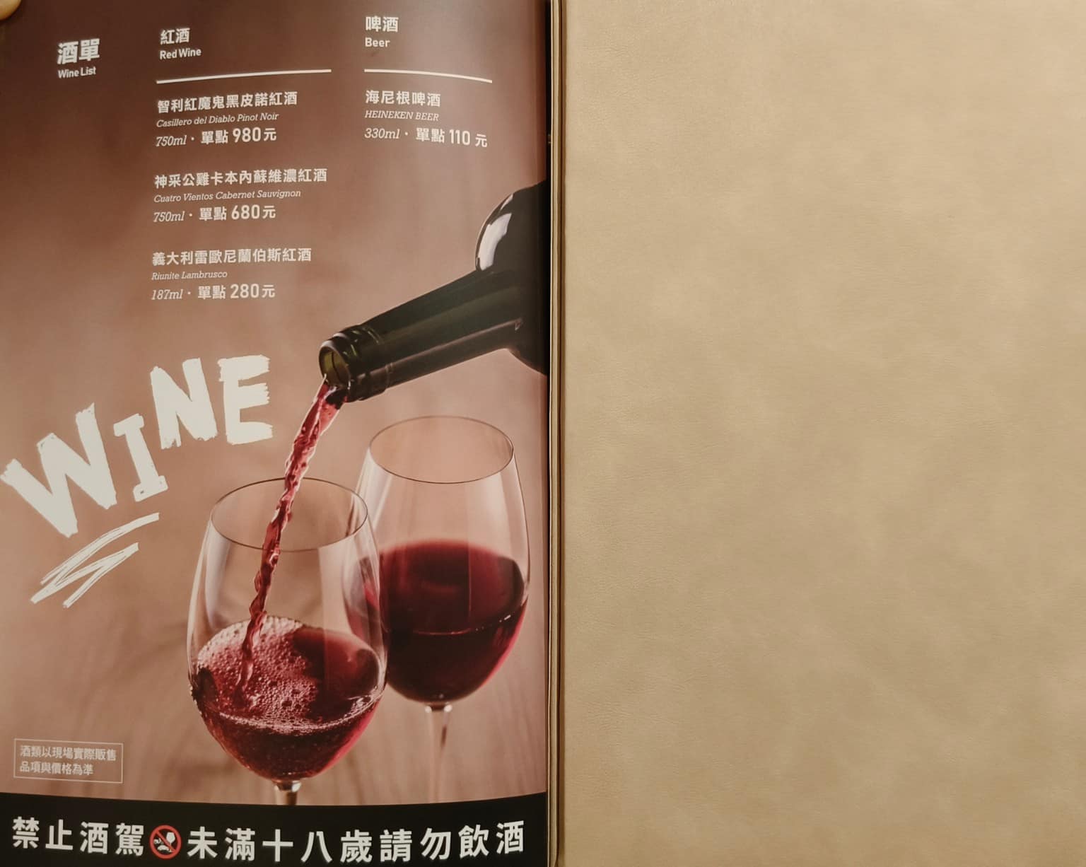 西堤牛排台北光復南店 西堤牛排台北光復南店菜單 西堤牛排台北光復南店推薦 大安區美食 大安美食 店家菜單