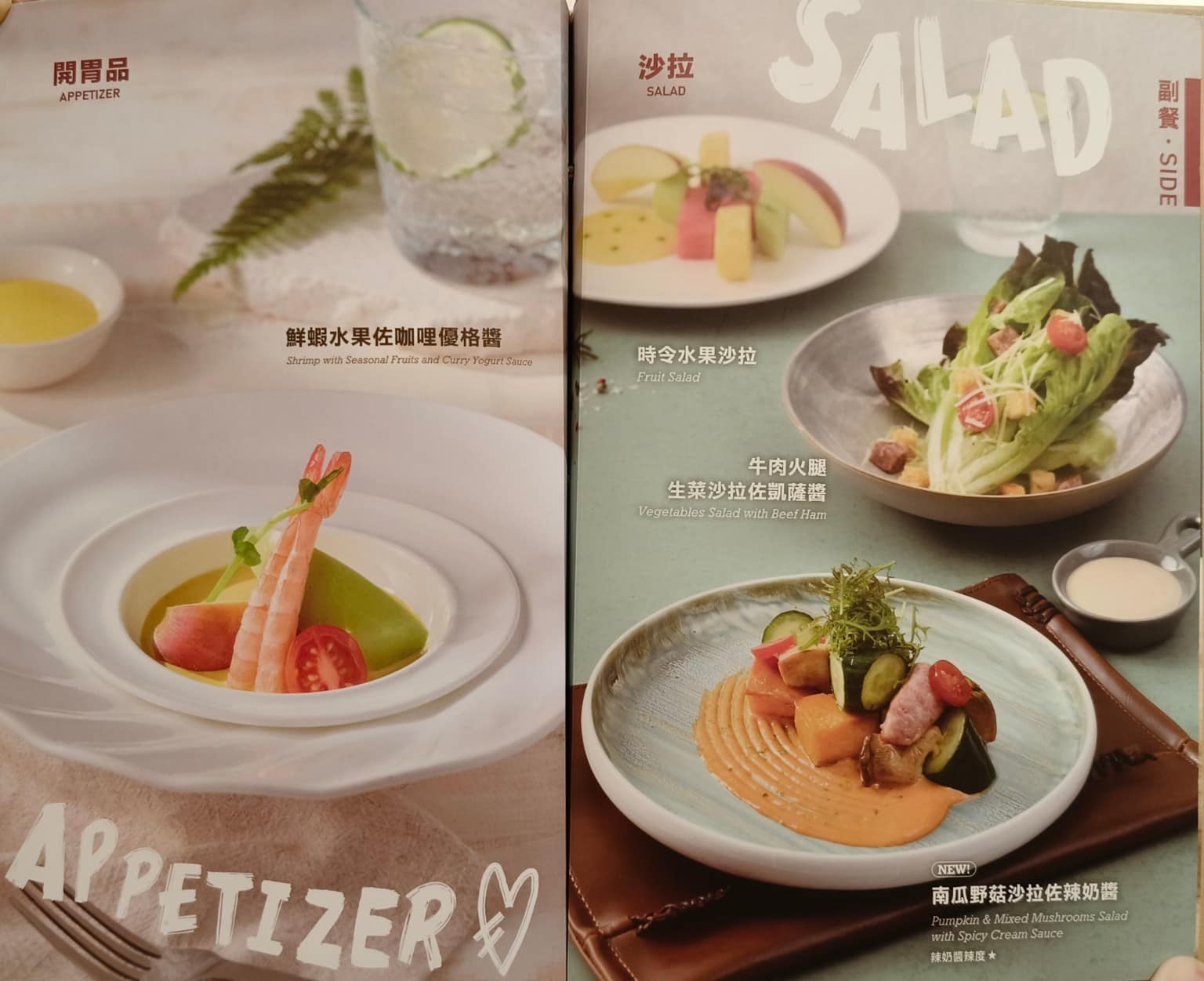 西堤牛排台北光復南店 西堤牛排台北光復南店菜單 西堤牛排台北光復南店推薦 大安區美食 大安美食 店家菜單