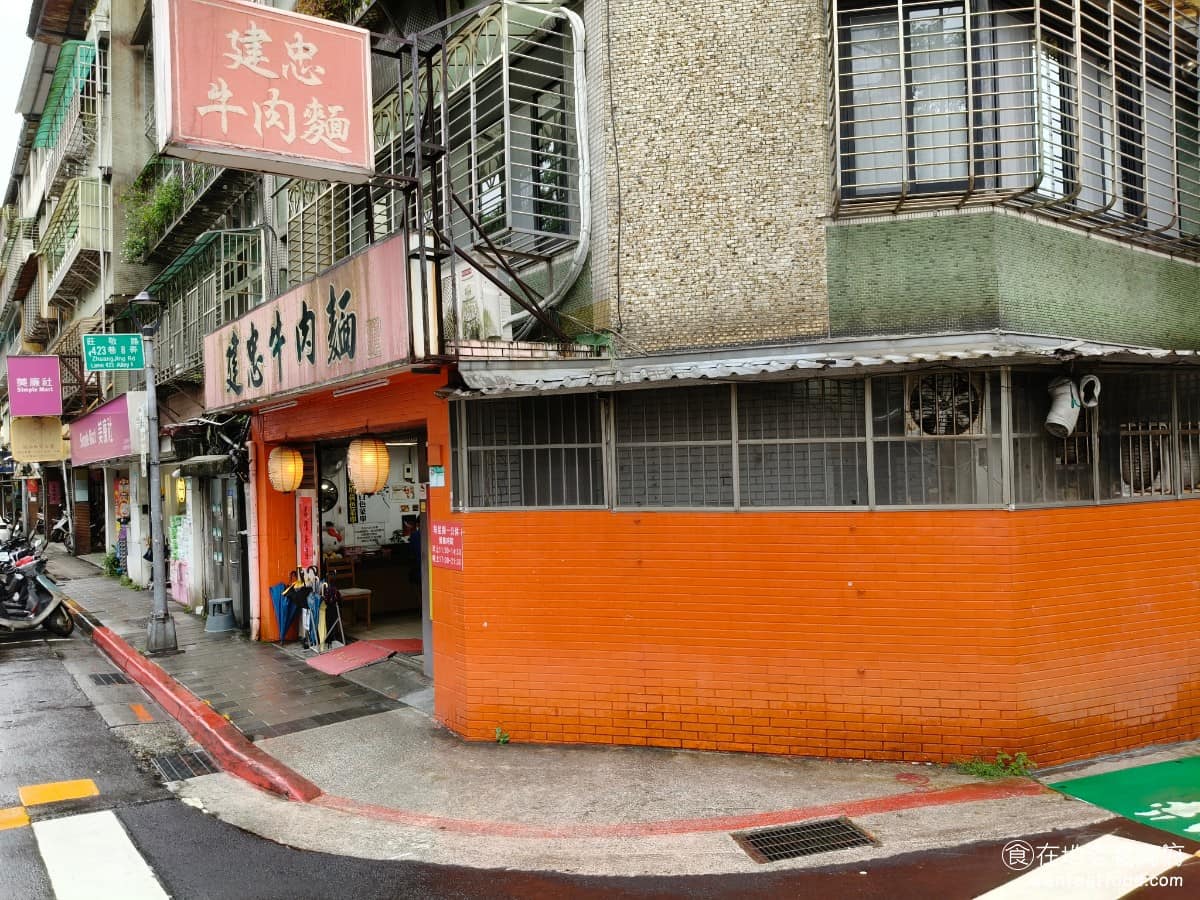 建忠牛肉麵 建忠牛肉麵菜單 建忠牛肉麵推薦 信義區美食 信義美食 離捷運象山站步行約 10 分鐘,也可以搭32、33路,或承德幹線公車,到「信義國中松仁站」下車,走三分鐘。 @在地老饕阿府