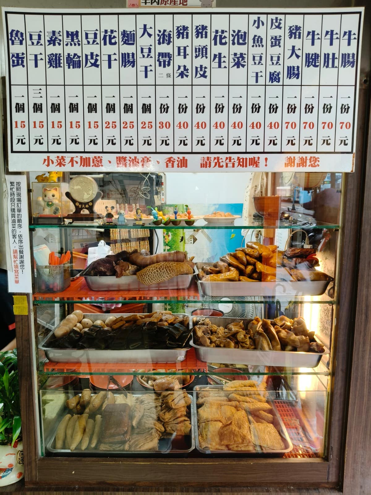 建忠牛肉麵 建忠牛肉麵菜單 建忠牛肉麵推薦 信義區美食 信義美食 店家菜單