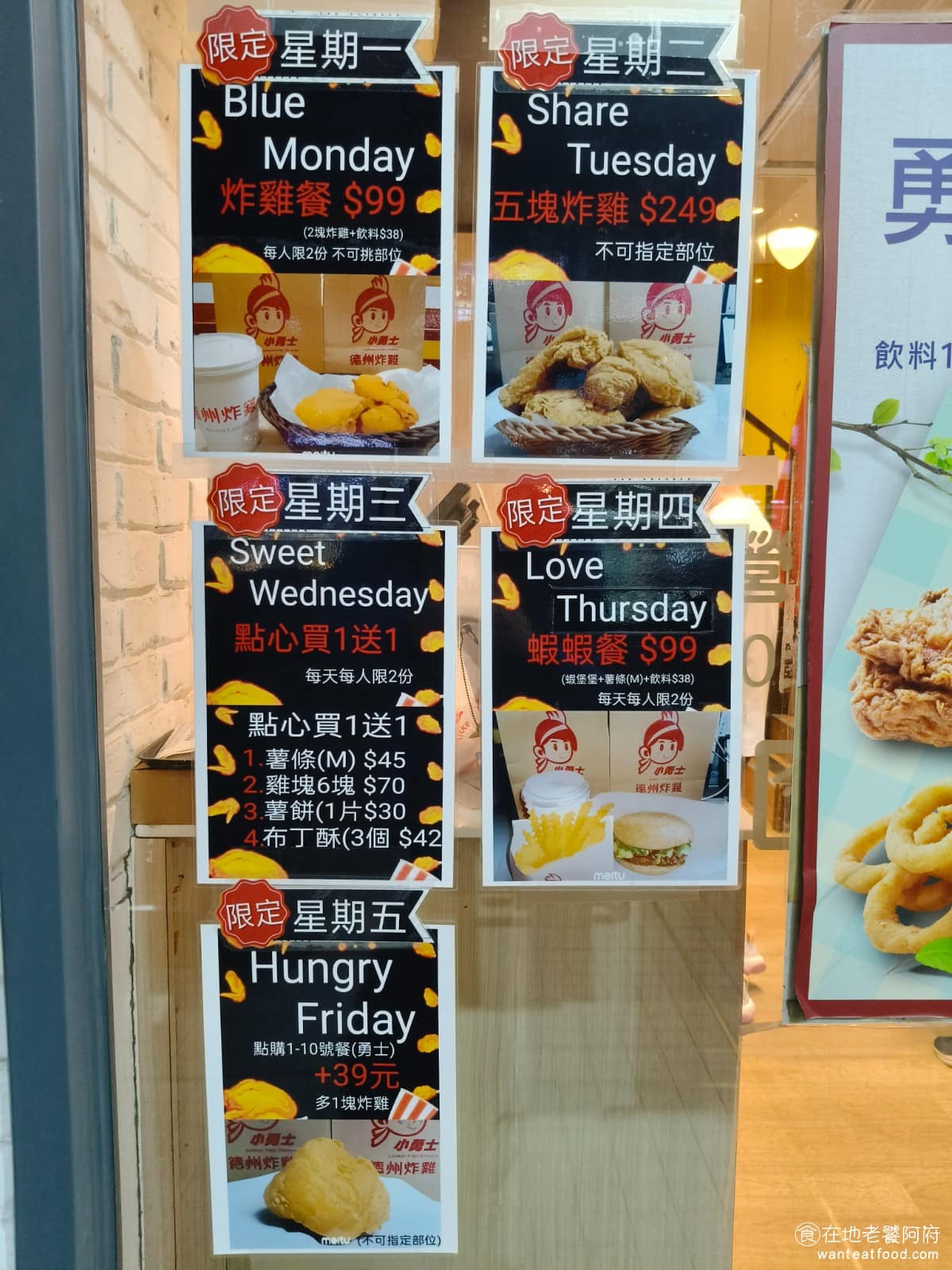 小勇士德州炸雞Golden Fried Chicken Chicken菜單 Chicken推薦 不同的時間來每天都有限定餐，我們很多學生為了吃得划算，都會挑限定餐的時間來。 @在地老饕阿府
