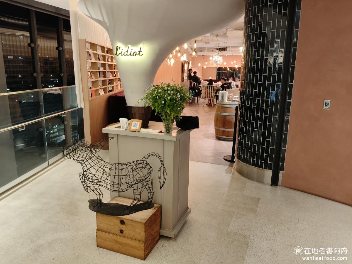 驢子餐廳 L'IDIOT GRILL&PASTA 春大直店 春大直店菜單 春大直店推薦 中山區美食 在大直義式餐廳數量其實不少,《驢子餐廳 L'IDIOT GRILL & PASTA》是其中一間很知名、歷史也很悠久的品牌,開業近20年,原本開在華泰王子大飯店一樓,隨著飯店都更後,搬進了大直的美食商場「春大直」。 @在地老饕阿府
