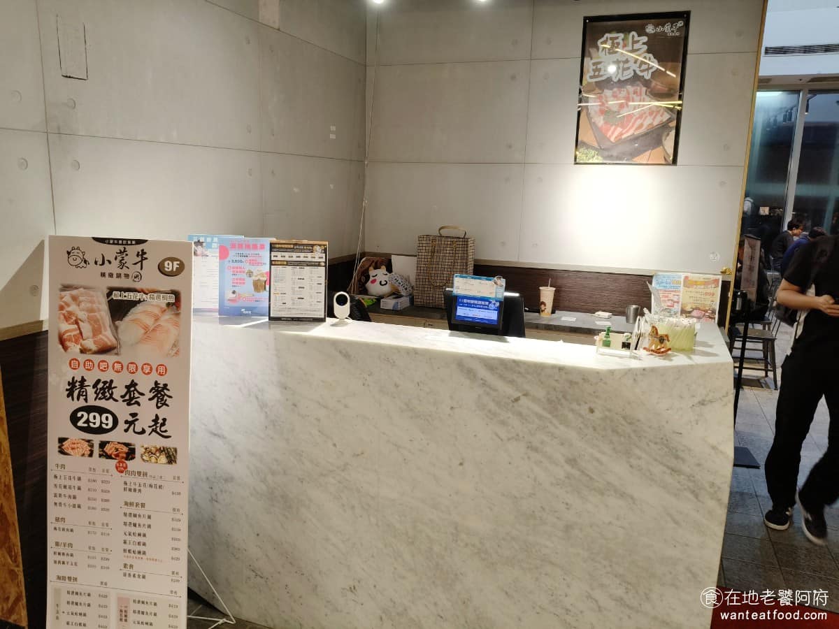 小蒙牛涮精緻鍋物三創店 小蒙牛涮精緻鍋物三創店菜單 小蒙牛涮精緻鍋物三創店推薦 中正區美食 跟大家印象中小蒙牛吃到飽的形式不太一樣,三創店走的是個人套餐加自助吧的路線,一人一鍋比較適合想單獨吃鍋,或人數不多的用餐組合。 @在地老饕阿府