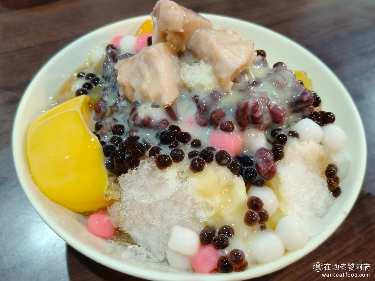土城芋頭之家 土城芋頭之家菜單 土城芋頭之家價格 土城區美食 土城美食 海山站美食 甜點點心 八寶冰 芋頭QQ冰 有5種料，芋頭、粉圓、芋圓、湯圓、粉粿，我們還自己加了紅豆和煉乳，還有布丁，整晚吃起來超澎湃，他的每一種料，都不會過甜，口感有嚼勁，一吃就知道都是自己煮出來的，只不過感覺主的不夠久，所以芋圓、粉圓、湯圓，吃起來口感都太硬，如果不是很愛吃這些圓的，不太推薦點QQ冰。 @在地老饕阿府