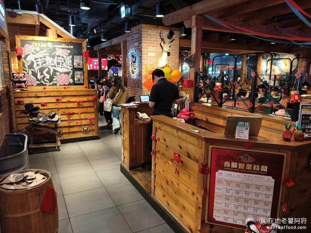 Texas Roadhouse 德州鮮切牛排民生店 德州鮮切牛排民生店菜單 《Texas Roadhouse 德州鮮切牛排》創立於美國,為全美連鎖的知名牛排品牌,在各大城市均有分店,以平實的價格,提供大份量、高品質的美式牛排料理。 @在地老饕阿府