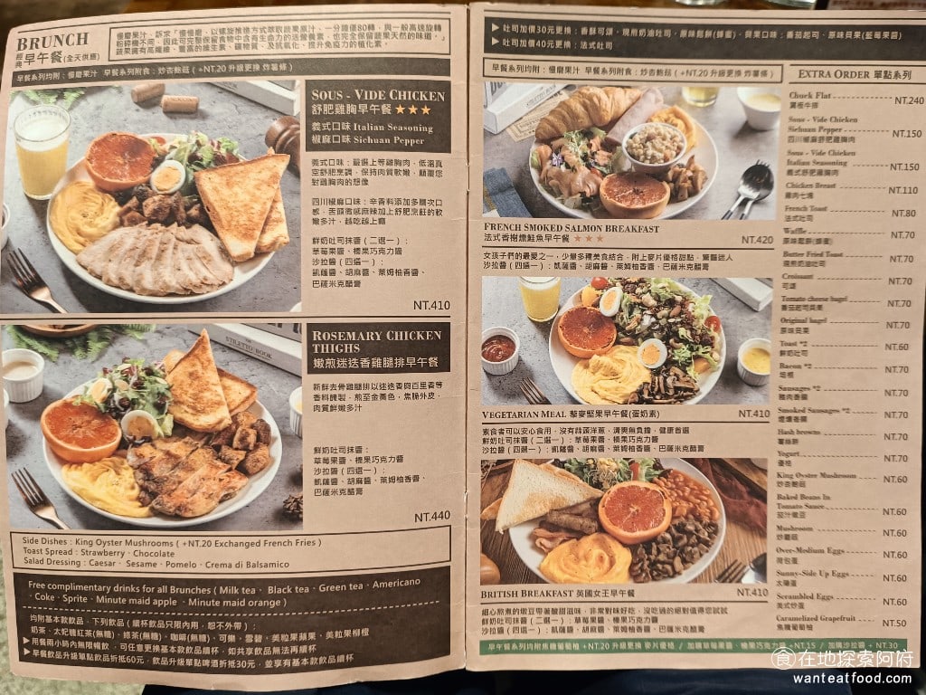 Marcus老倉庫內湖店 內湖美食 西湖美食 美式料理 菜單的選擇非常多樣，《Marcus老倉庫內湖店》的定位是現代美式餐廳，但菜單上的品項應有盡有，有義大利麵、沙拉、美式漢堡、炸雞、燉飯，還有早午餐。 @在地老饕阿府