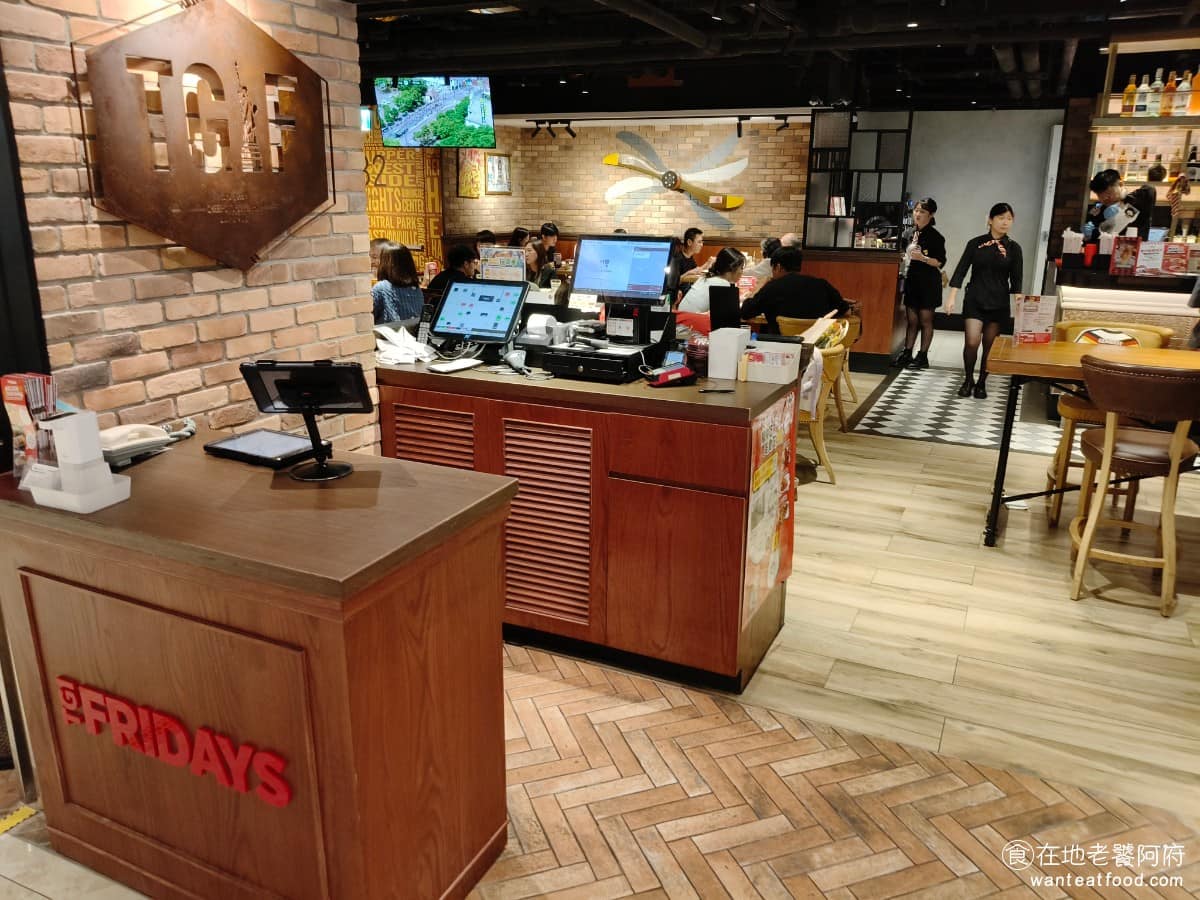 星期五美式餐廳宏匯餐廳 星期五美式餐廳宏匯餐廳菜單 星期五美式餐廳宏匯餐廳推薦 新莊區美食 《TGI FRIDAYS》 的品牌,發源自 1965 年,第一家店是由一位香水商人在紐約曼哈頓第一大道與63街口開設的休鹹餐廳,「TGI FRIDAYS」正是取自 Thank Goodness It's Friday。也就是「感謝老天,終於到星期五了」的意思,希望帶給客人天天都像星期五一樣,輕鬆愉快的用餐心情。 @在地老饕阿府