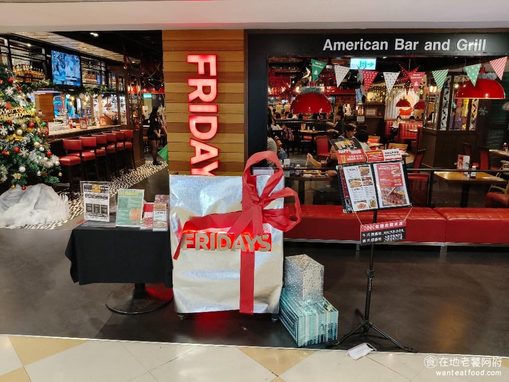 星期五美式餐廳台南新天地 中西區美食 中西美食