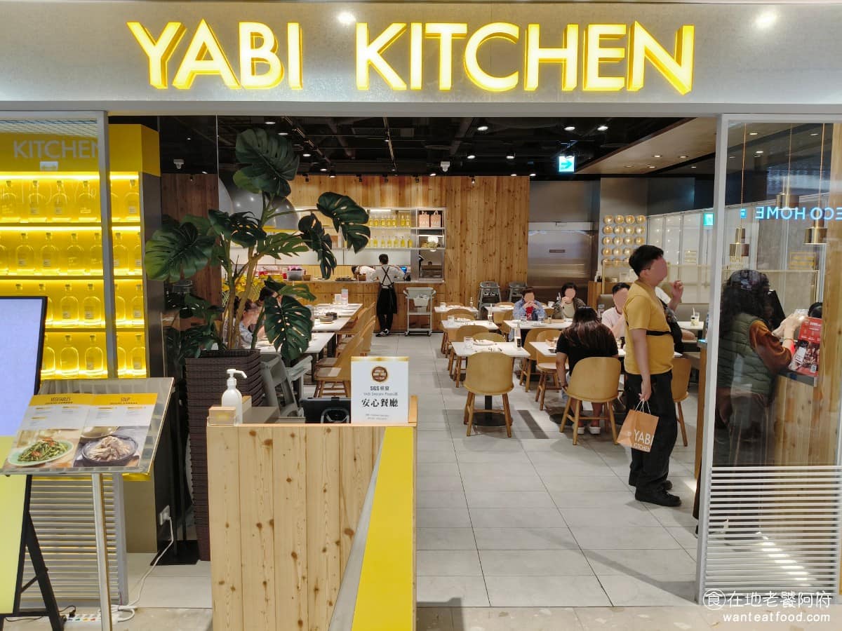 YABI KITCHEN DREAM PLAZA店 信義區美食