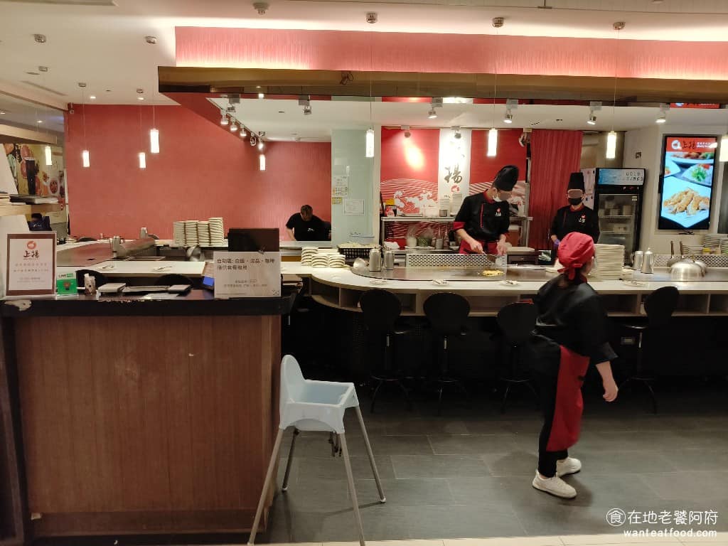 上揚食尚鐵板燒 上揚食尚鐵板燒菜單 南港區美食 南港美食