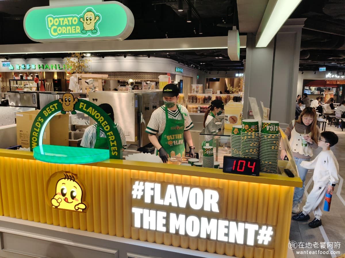 Potato Corner 新竹巨城店 東區美食 東美食