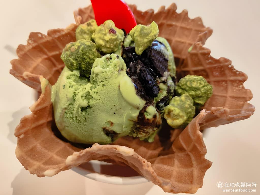 Cold Stone酷聖石冰淇淋汐止門市 汐止區美食 汐止美食