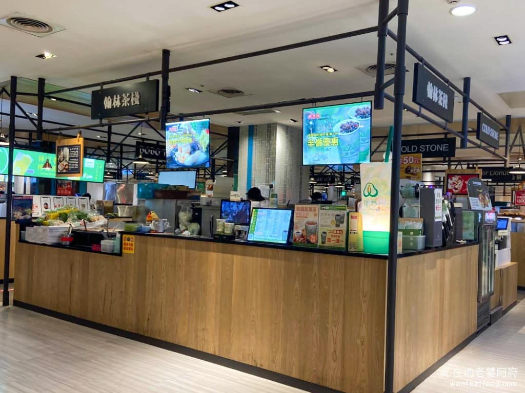 翰林茶棧台南新天地西門店 中西區美食 中西美食