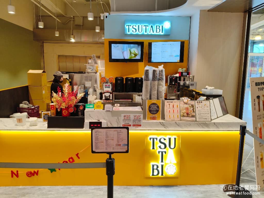 飲品飲料 手搖飲