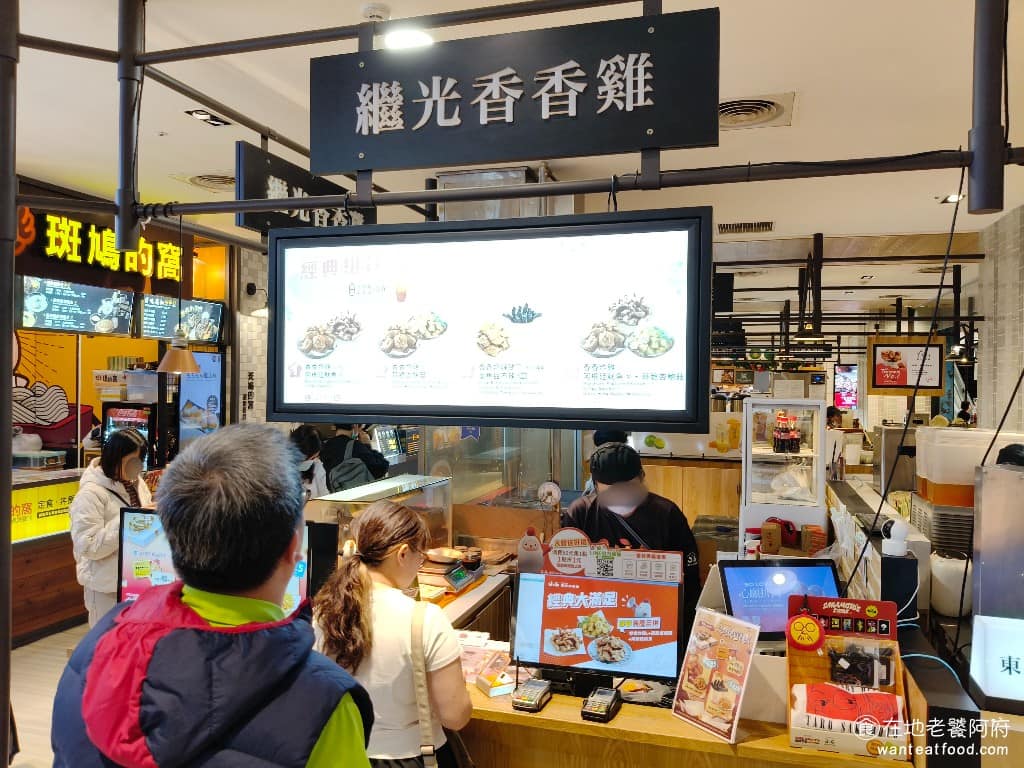 繼光香香雞台南新光西門館專櫃 中西區美食 中西美食