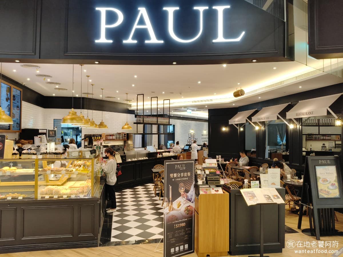 保羅麵包烘培餐廳新竹巨城店 東區美食 東美食 義式料理 早午餐