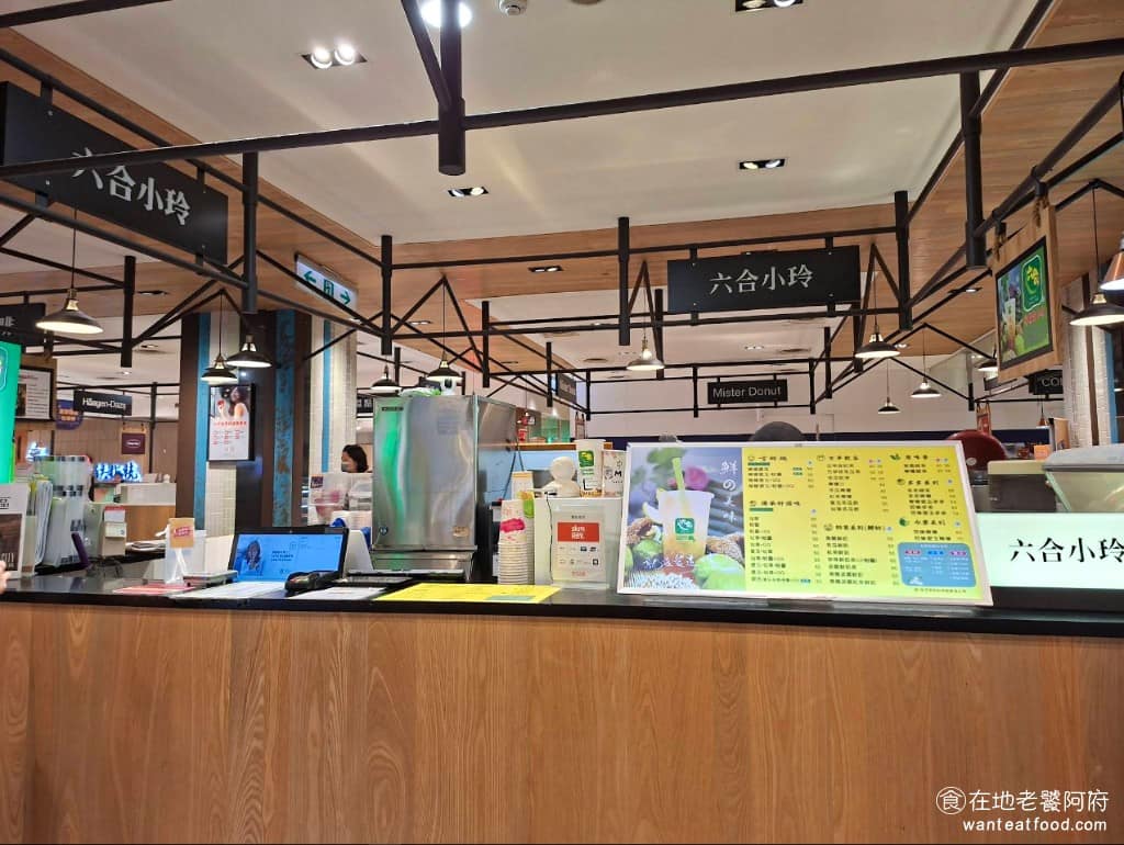 六合小玲檸檬愛玉台南西門店 中西區美食 中西美食 飲品飲料 檸檬愛玉