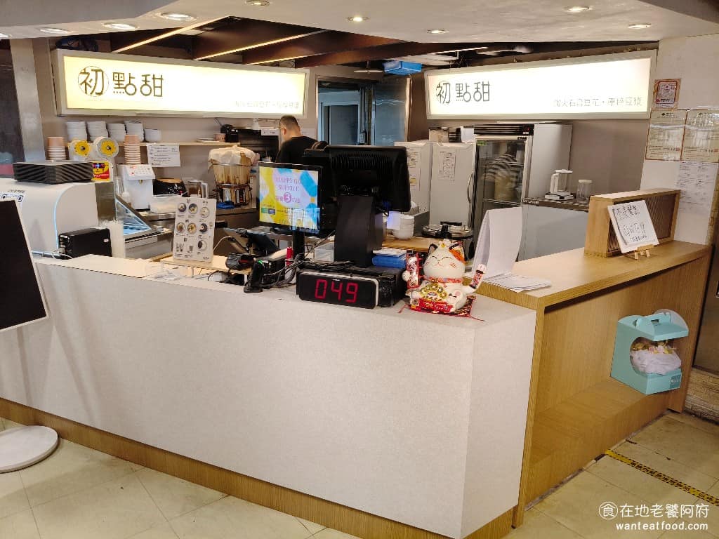 初點甜豆花 初點甜豆花菜單 大安區美食 大安美食 六張犁美食