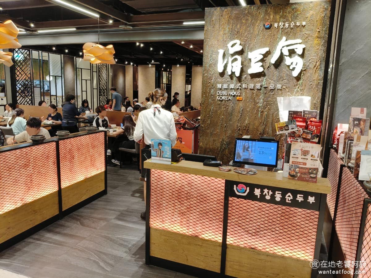 涓豆腐新光中港店 涓豆腐新光中港店菜單 西屯區美食 西屯美食