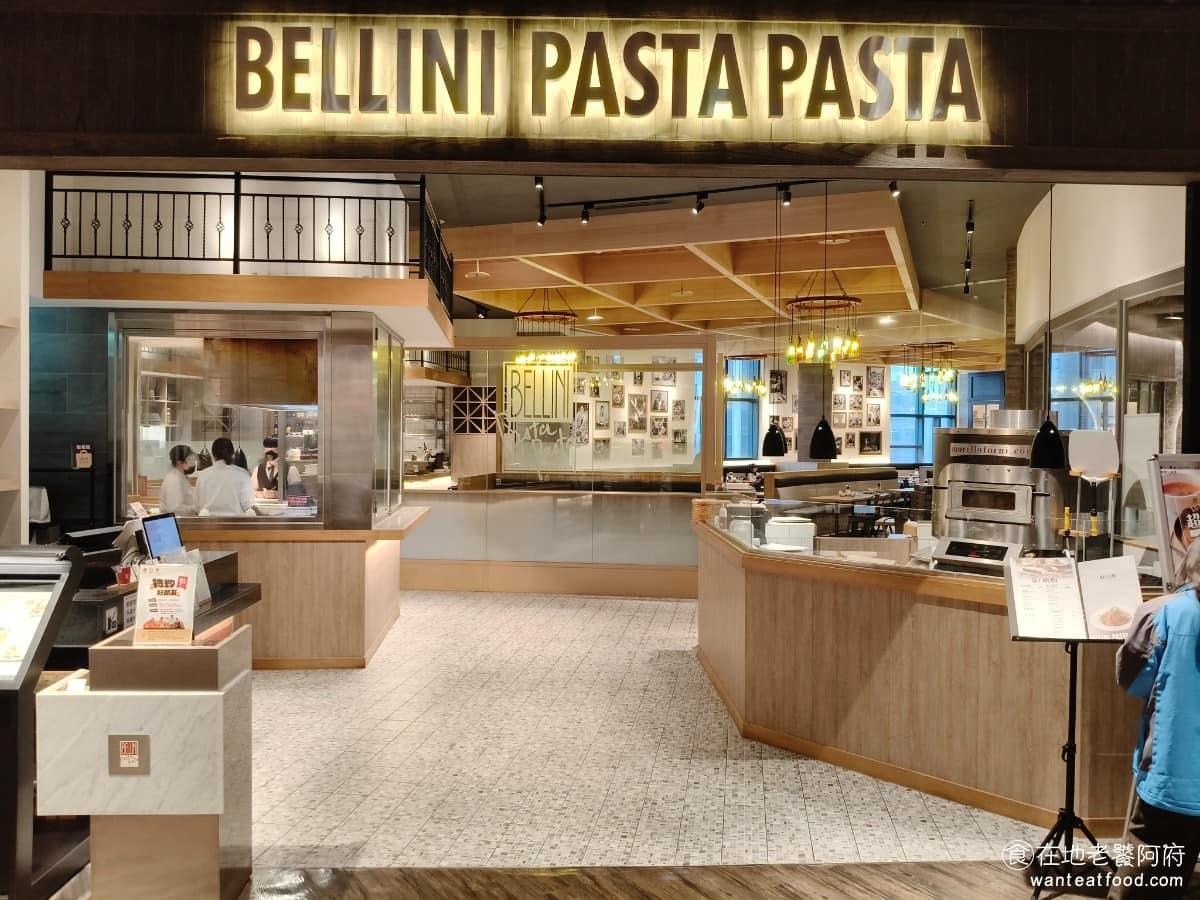 BELLINI Pasta 竹北遠百店 美食