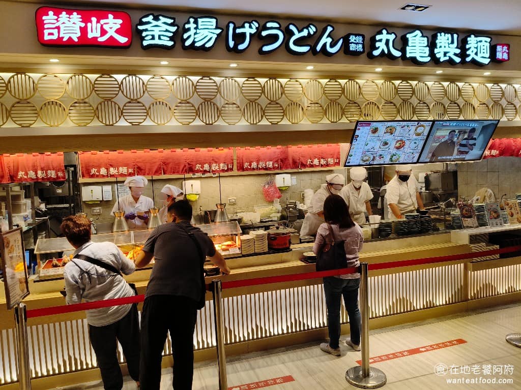 丸亀製麵新光三越台南西門店 中西區美食 中西美食