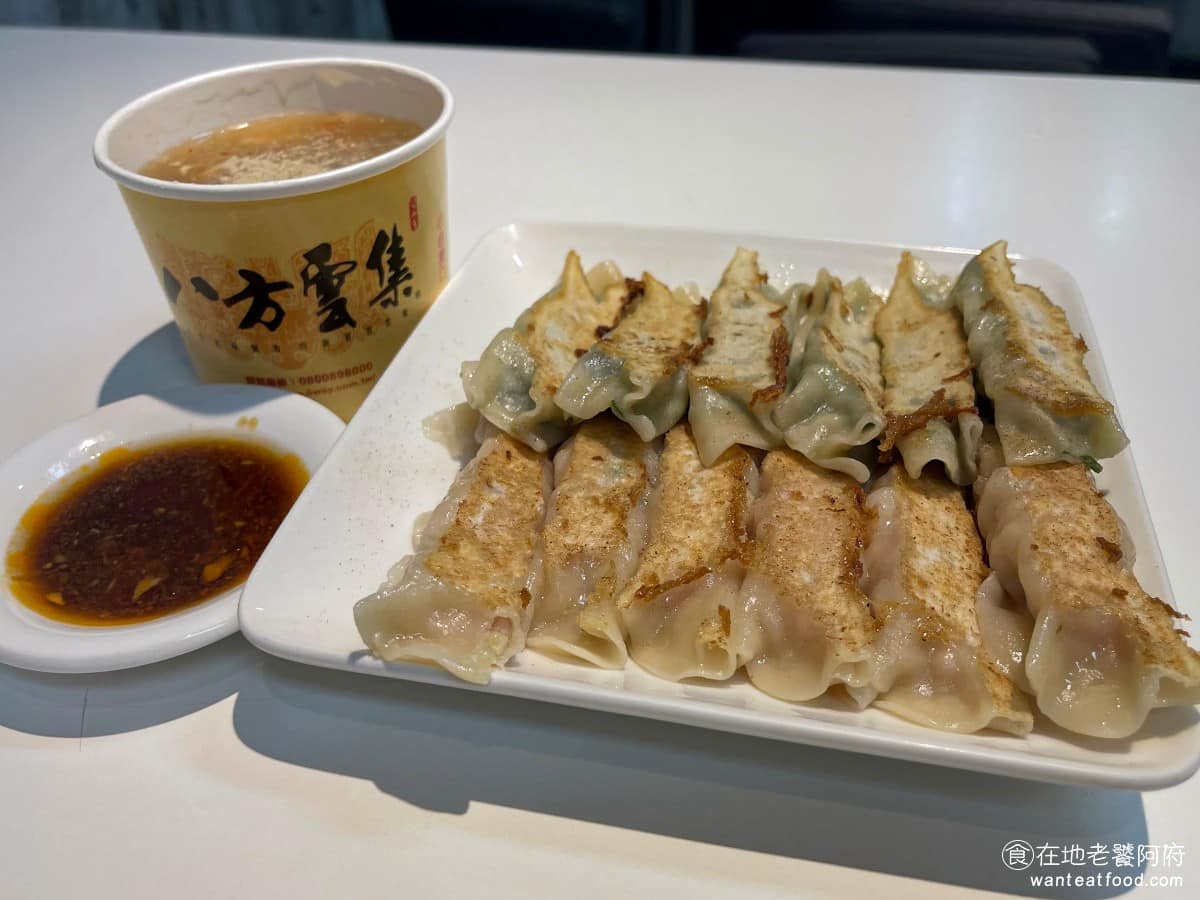 八方雲集蘆洲萬家福店 三重區美食 三重美食 中式料理 鍋貼、水餃