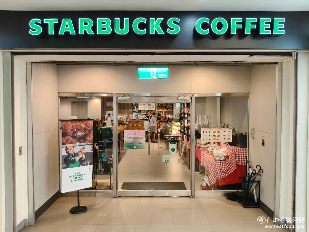 Starbucks星巴克平鎮家樂福門市 美食
