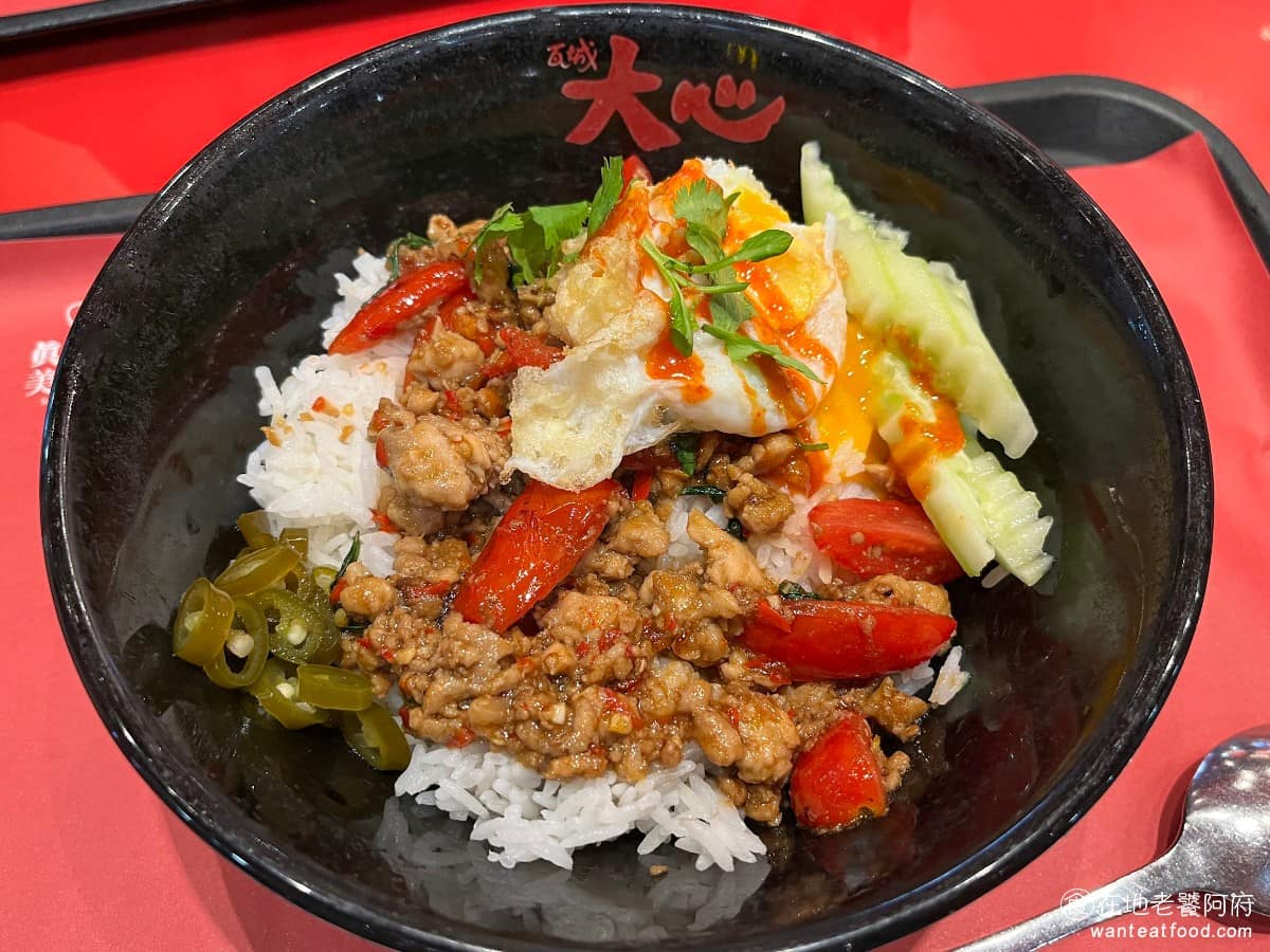 大心新泰式麵食中和建一店 中和區美食 中和美食