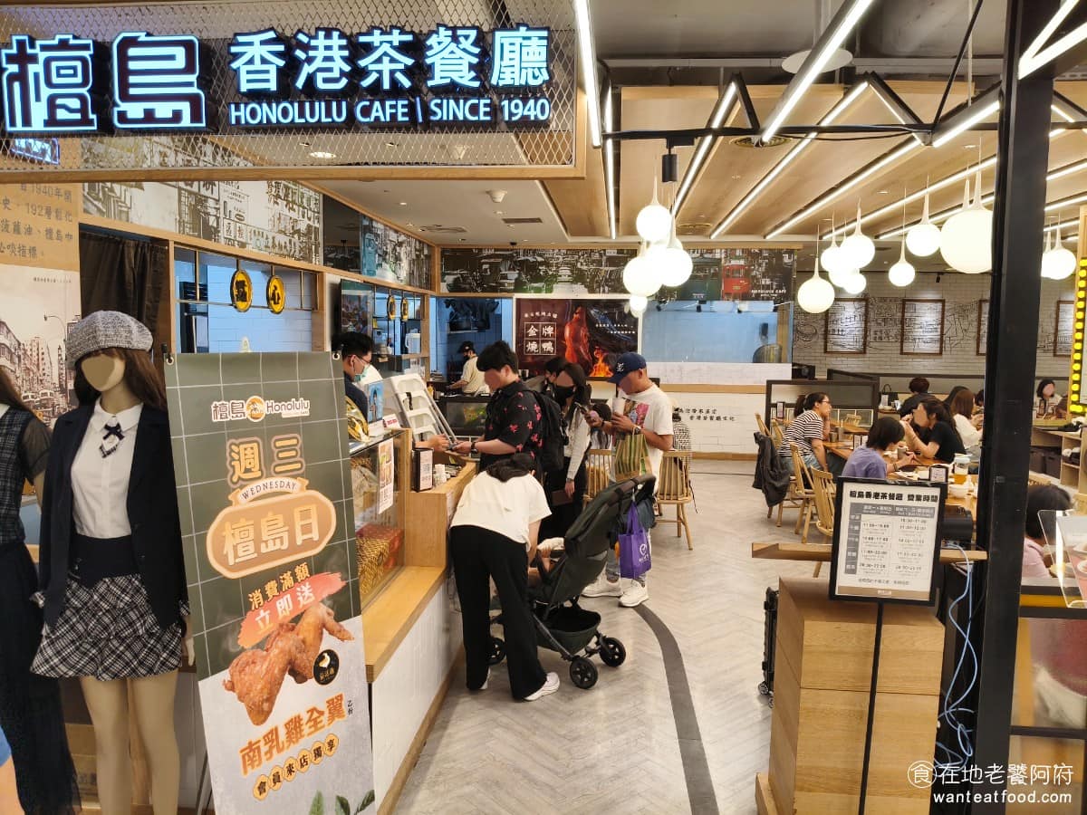 檀島香港餐廳中港店 檀島香港餐廳中港店菜單 西屯區美食 西屯美食