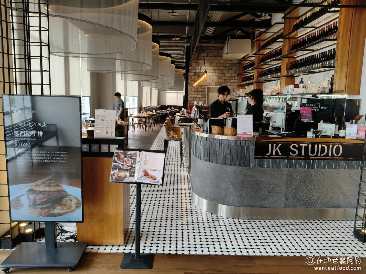 JK STUDIO 義法餐廳 美食 義式料理 義大利麵