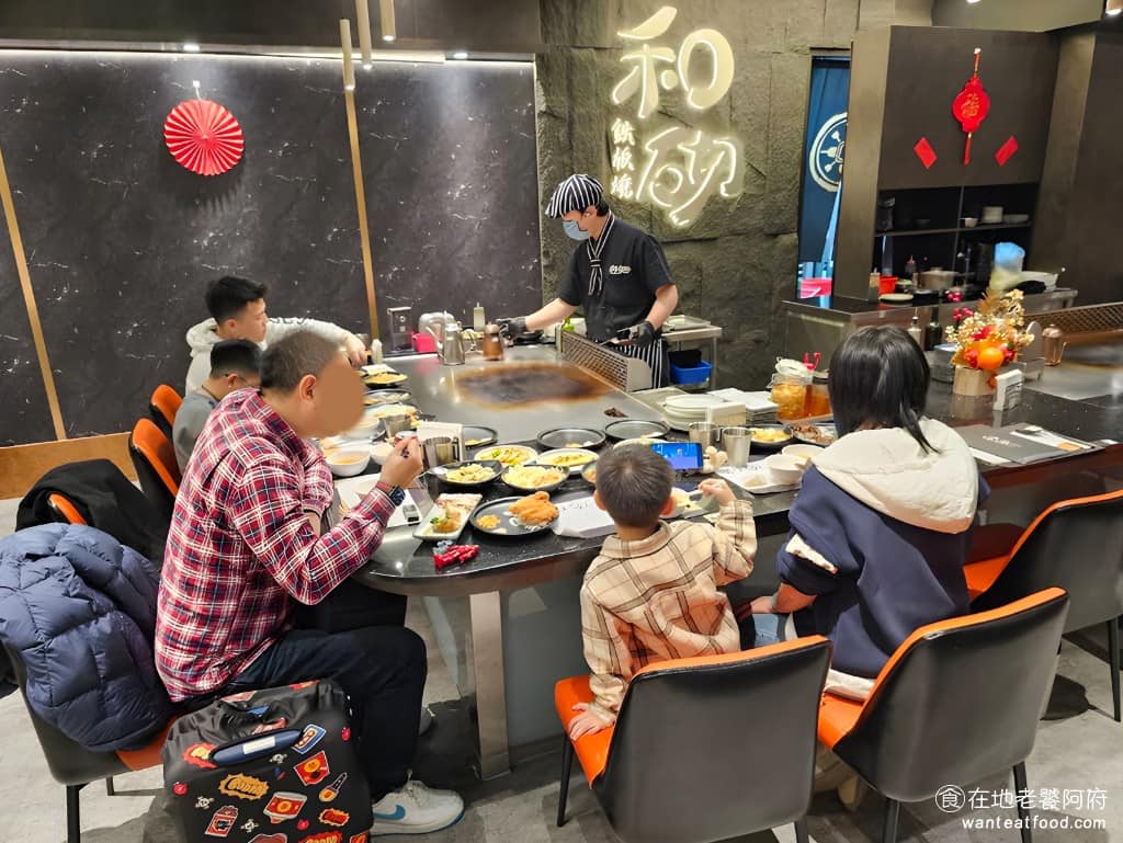 和砌鐵板燒 和砌鐵板燒菜單 松山區美食 松山美食 忠孝復興美食