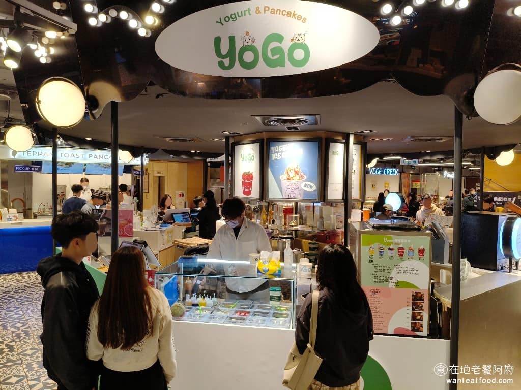 Yogo優格霜淇淋信義A11店 信義區美食 信義美食 象山美食