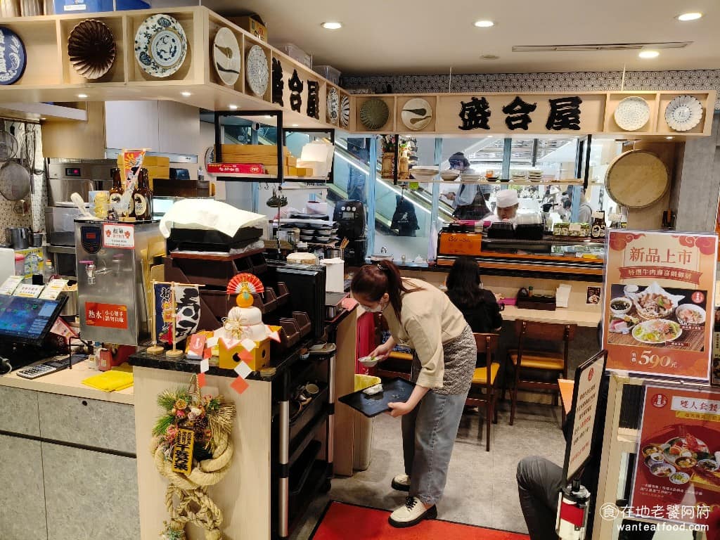 盛合屋忠孝SOGO店 大安區美食 大安美食 忠孝復興美食 日式料理