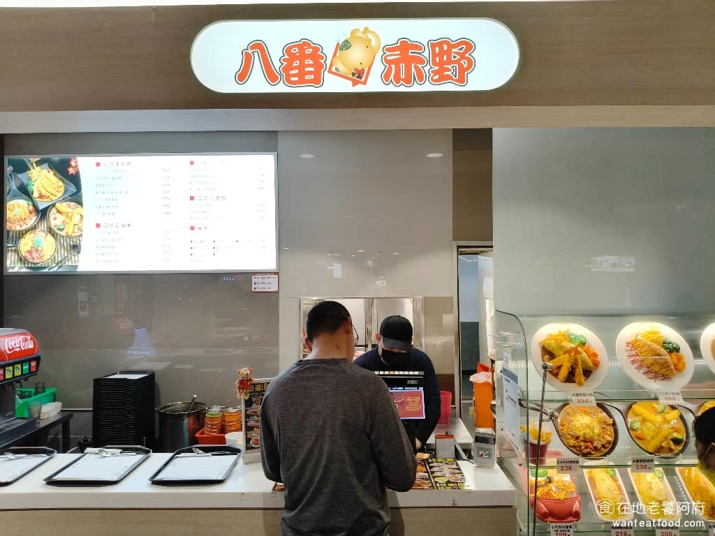 八番赤野日式料理桃園台茂店 美食