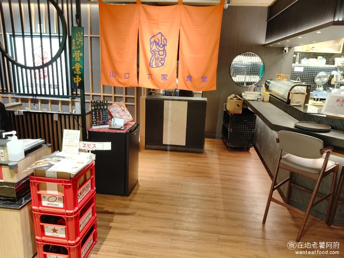 山口六家食堂享平方店 美食 日式料理 生魚片