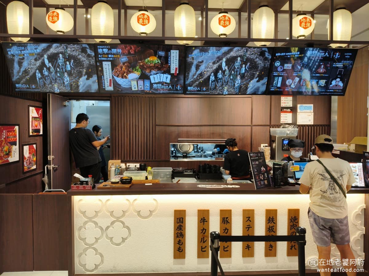 開丼台中漢神洲際店 開丼台中漢神洲際店菜單 北屯區美食 北屯美食