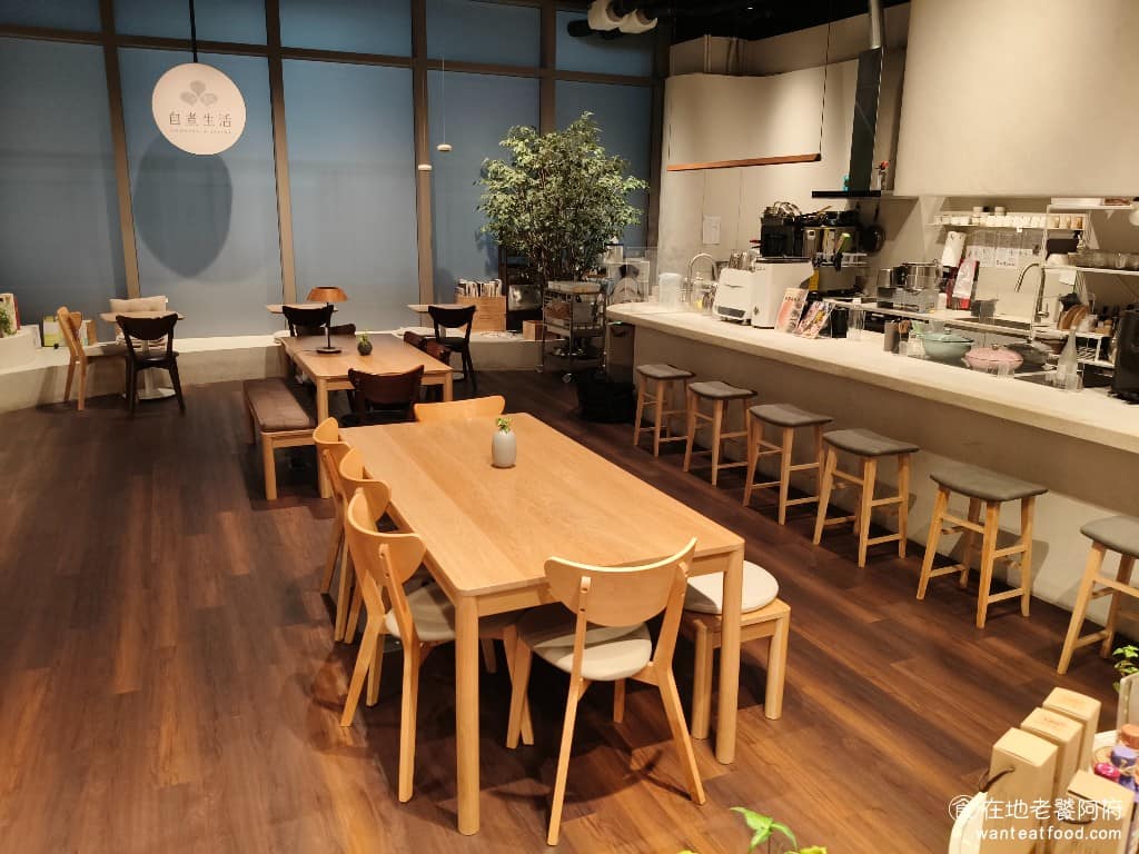 自煮生活永續飲食概念店 信義區美食 信義美食 松山美食 義式料理