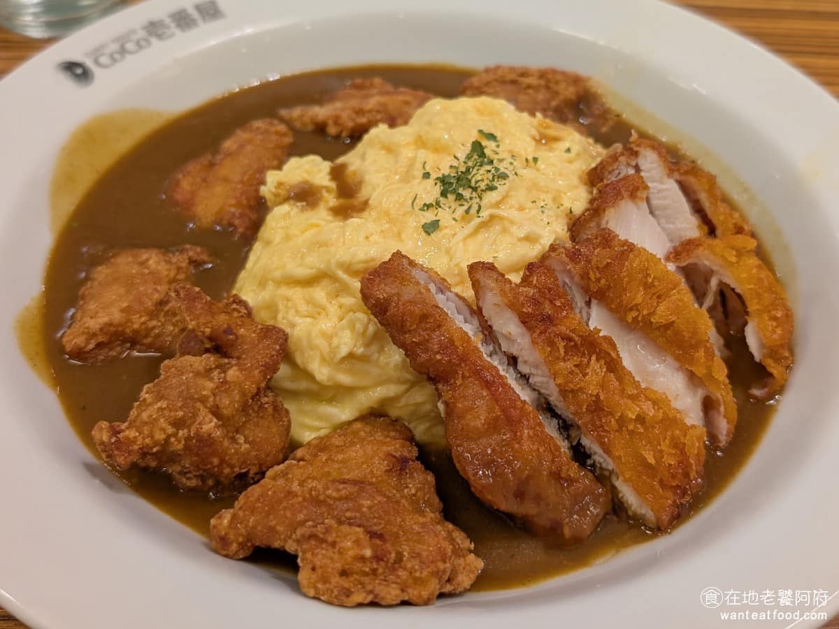 CURRY HOUSE CoCo 壱番屋宜蘭新月店 美食