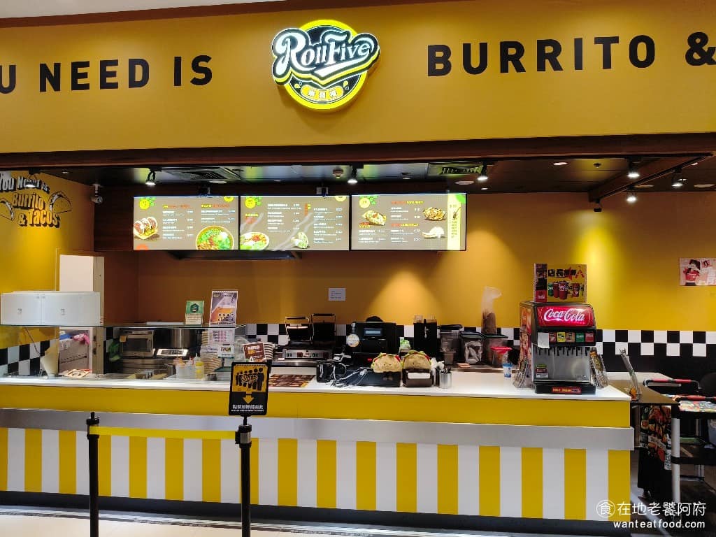 Rollfive樂發福汐止遠雄店 汐止區美食 汐止美食 墨西哥料理