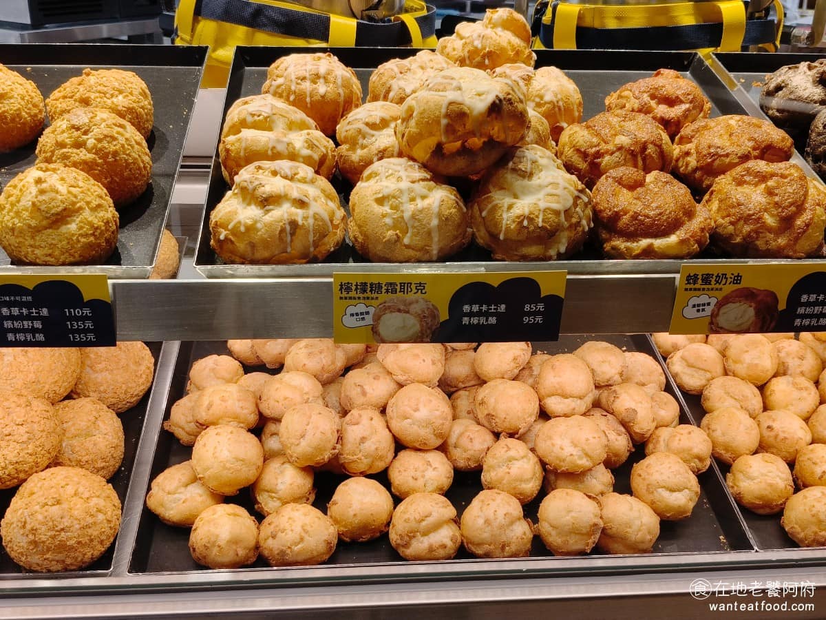 【beard papa's日本No.1泡芙品牌】大潤發內湖店 內湖區美食 內湖美食 甜點點心 泡芙