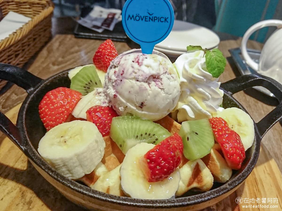 Mövenpick Café 莫凡彼永和比漾 永和區美食 永和美食