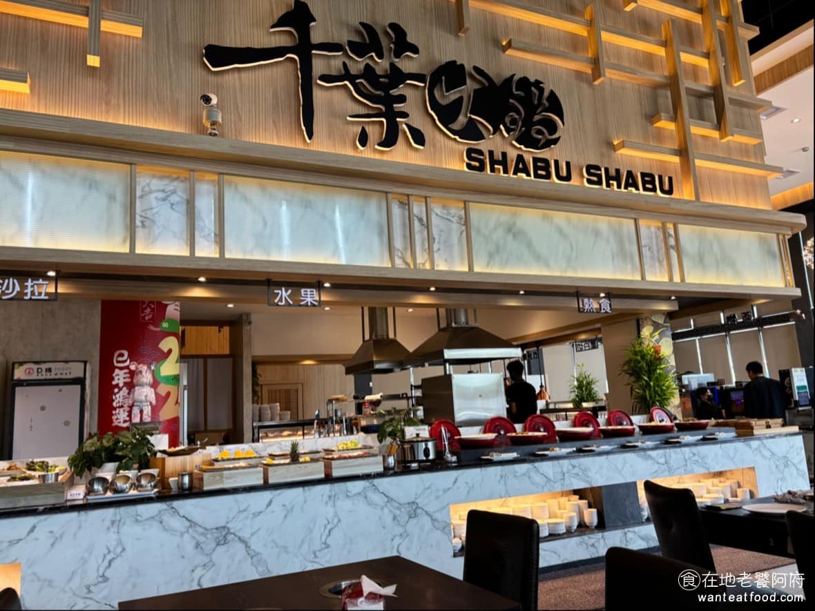 千葉火鍋新竹尊爵館原忠孝店 東區美食 東美食