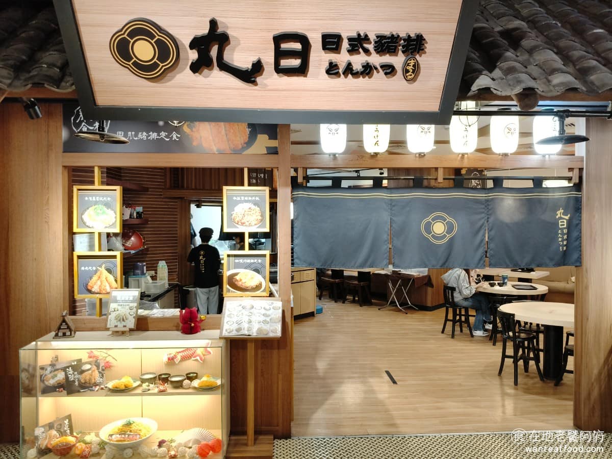 勝源日式豬排專賣店台中大遠百 西屯區美食 西屯美食