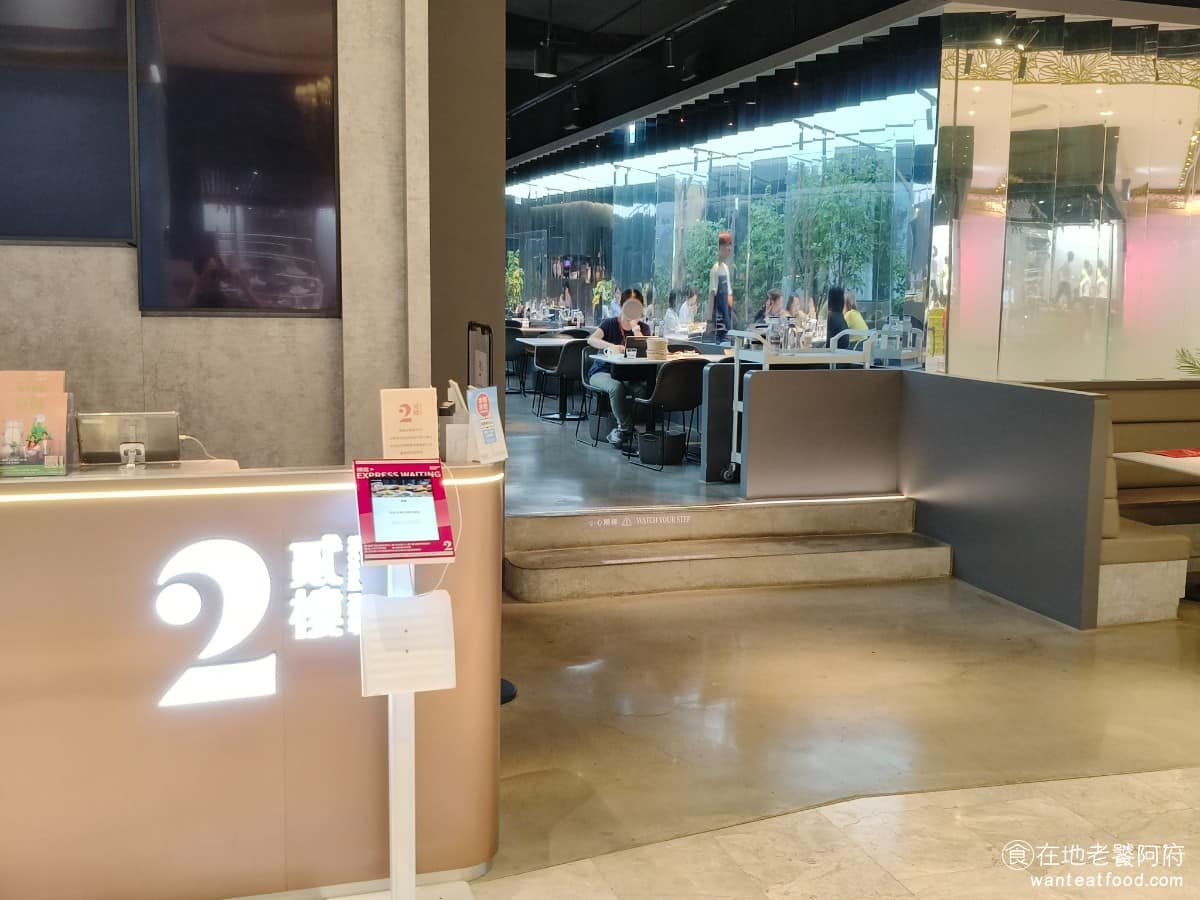 Second Floor 貳樓台中秀泰文心店 南屯區美食 南屯美食