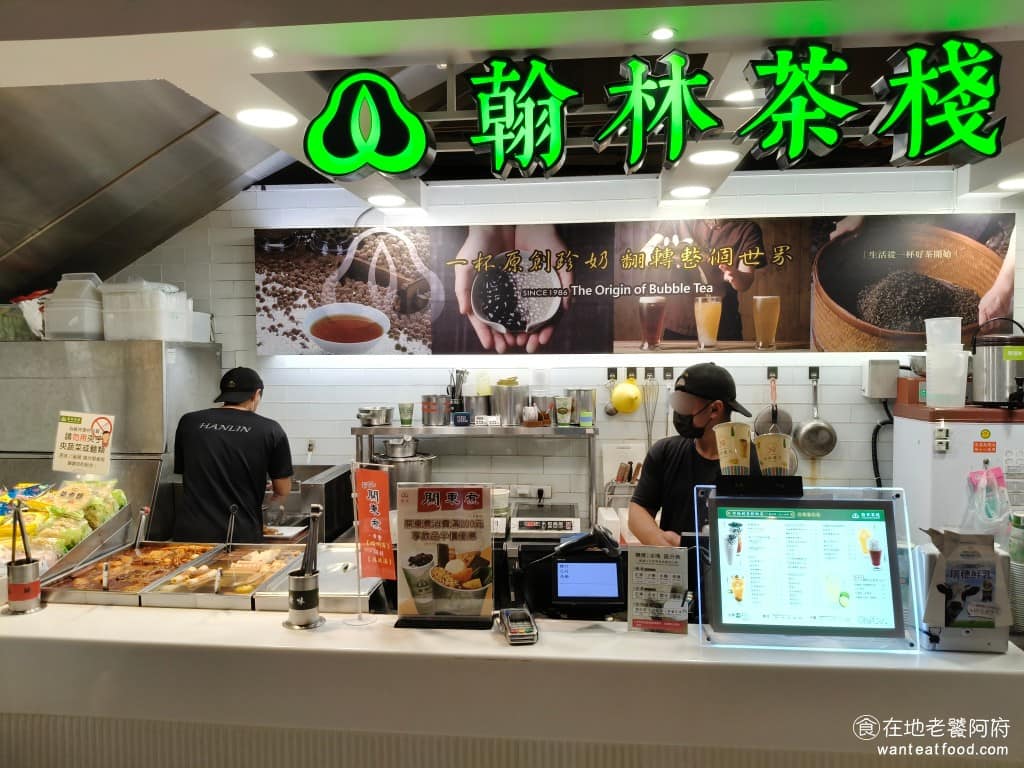 翰林茶棧桃園大江店 B1F 美食