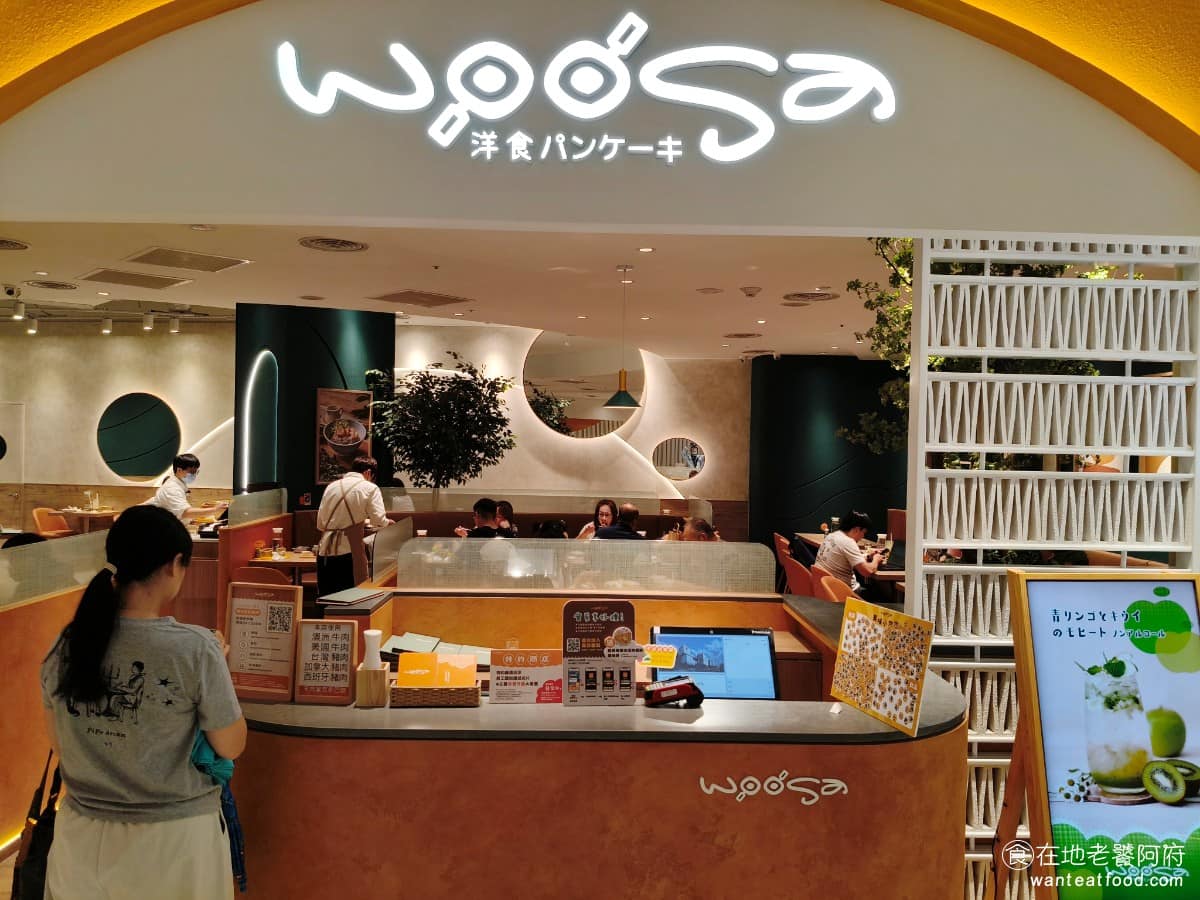 Woosa 屋莎洋食鬆餅屋台中漢神店 北屯區美食 北屯美食 甜點點心